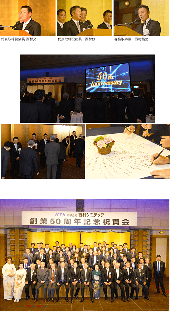 新着情報の画像