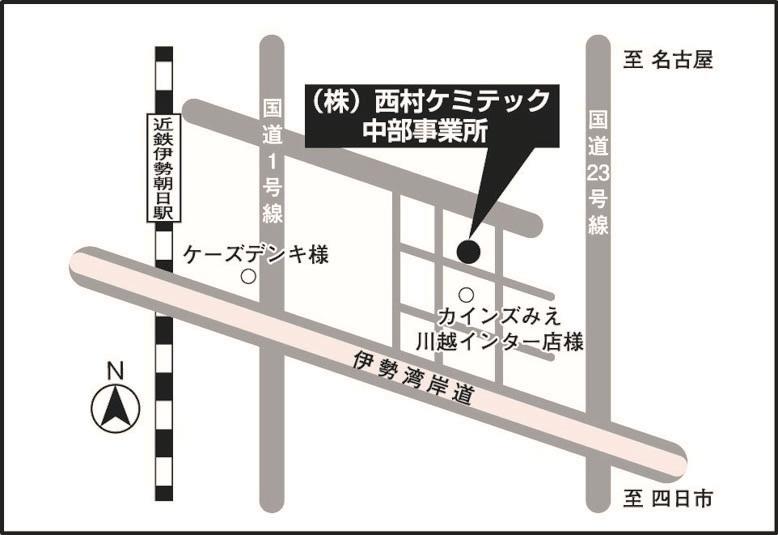 新着情報の画像