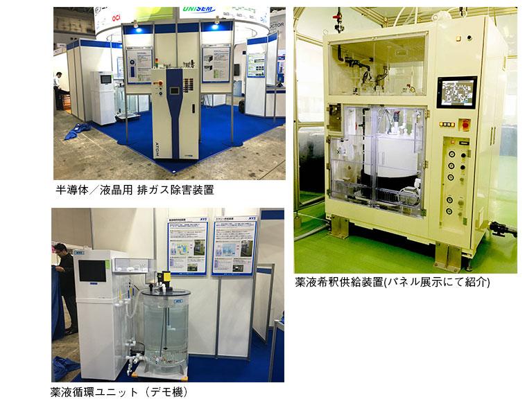 新着情報の画像