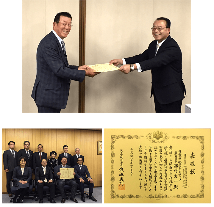 新着情報の画像