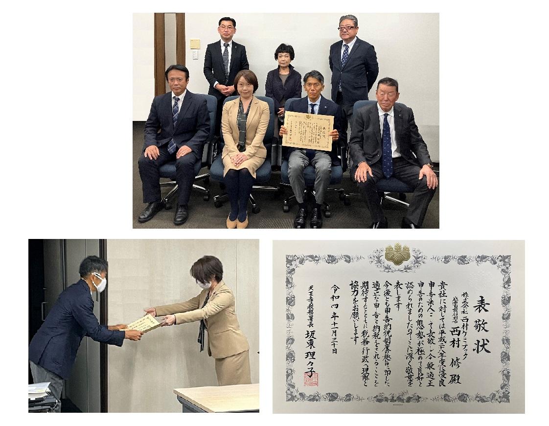 新着情報の画像