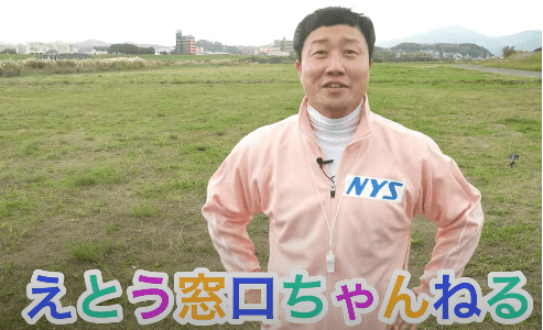 新着情報の画像